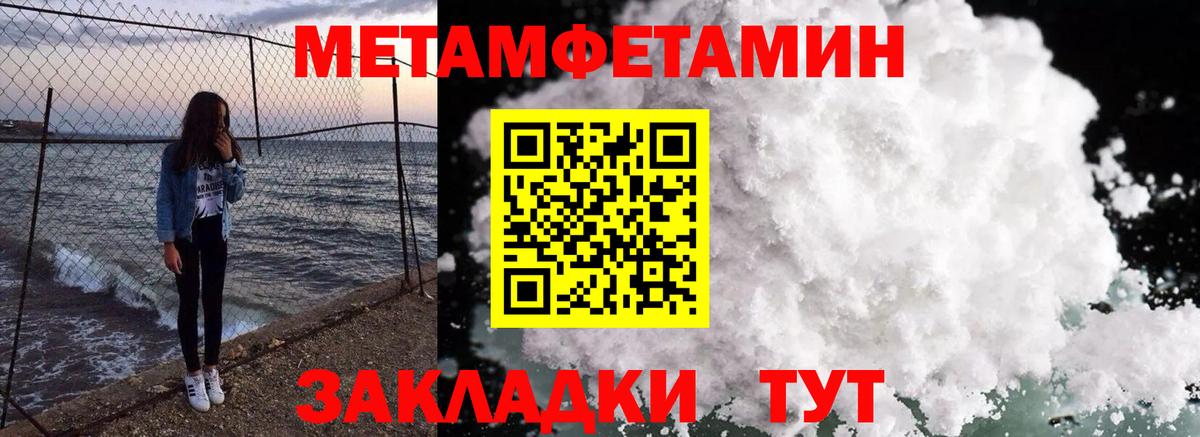 Лысьва  Amphetamine VHQ  Amphetamine  кракен как зайти  Вход с VPN  АМФЕТАМИН 