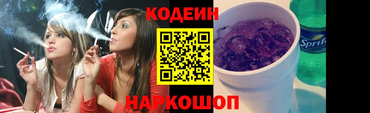Мефедрон Лысьва