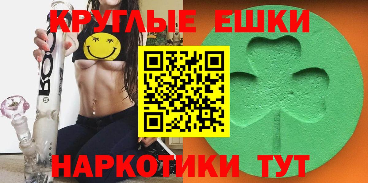 Экстази  Вход с VPN  Лысьва  гидра ссылки  ЭКСТАЗИ TESLA 