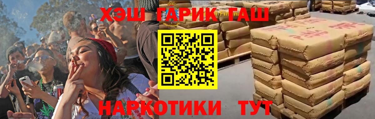 закладка  Гашиш  Вход с VPN  Лысьва  Гашиш хэш  Гашиш убойный 