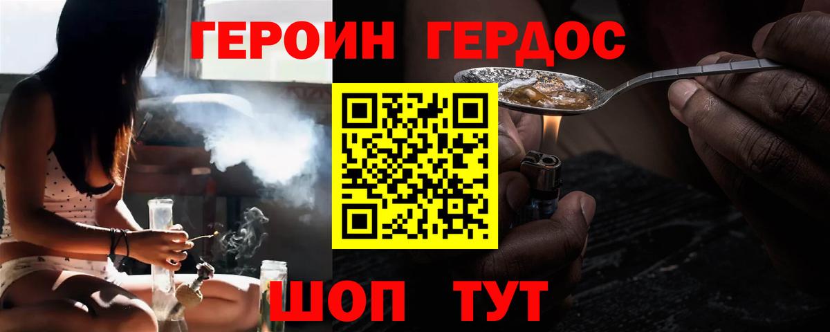 Лысьва  Героин VHQ  Вход с VPN 