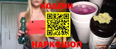 мефедрон VHQ Ирбит