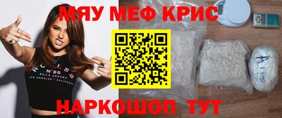 мефедрон VHQ Ирбит