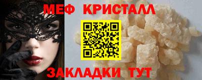 мефедрон VHQ Ирбит