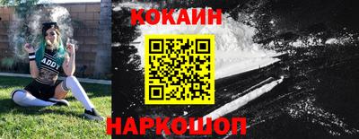 мефедрон VHQ Ирбит