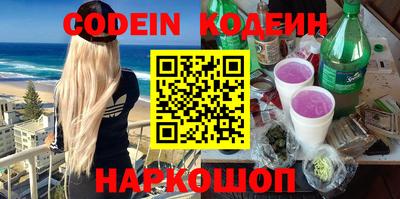 прущие грибы Ипатово