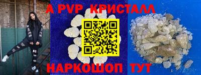 мефедрон VHQ Ирбит