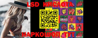 крисы Изобильный