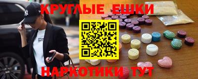 прущие грибы Ипатово