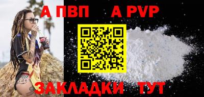 COCAINE Ставрополь