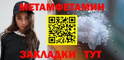 мефедрон мука Старая Купавна