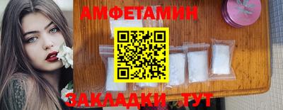 прущие грибы Ипатово