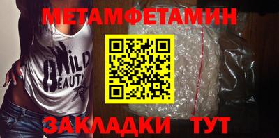 прущие грибы Ипатово