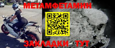 мефедрон VHQ Ирбит