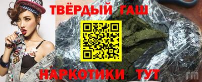 прущие грибы Ипатово