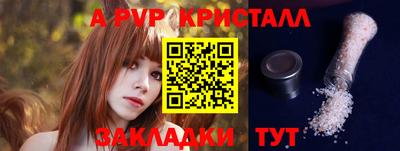 крисы Изобильный