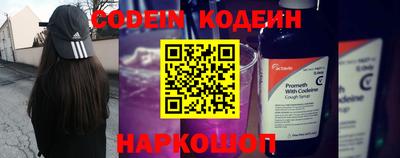 мефедрон VHQ Ирбит
