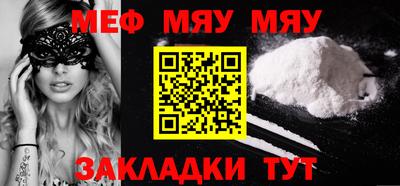 прущие грибы Ипатово