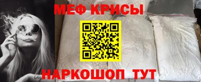 прущие грибы Ипатово