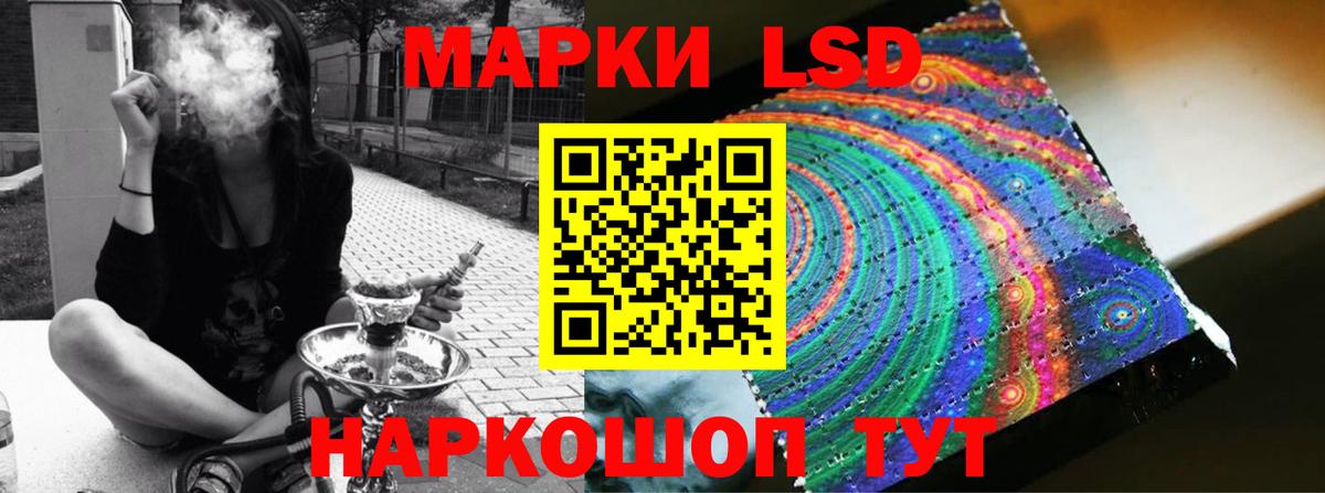 Лсд 25 экстази кислота  Лсд 25 экстази кислота  Лысьва  Вход с VPN 