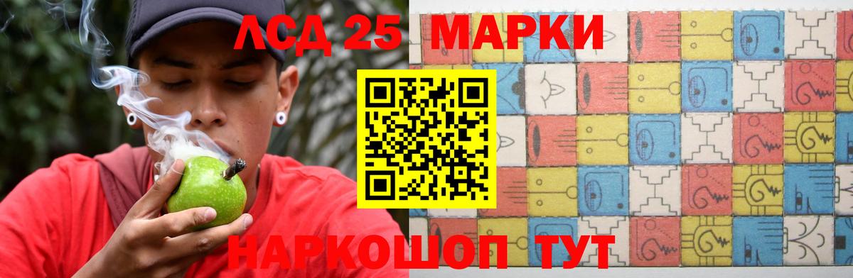 ЛСД экстази кислота Лысьва