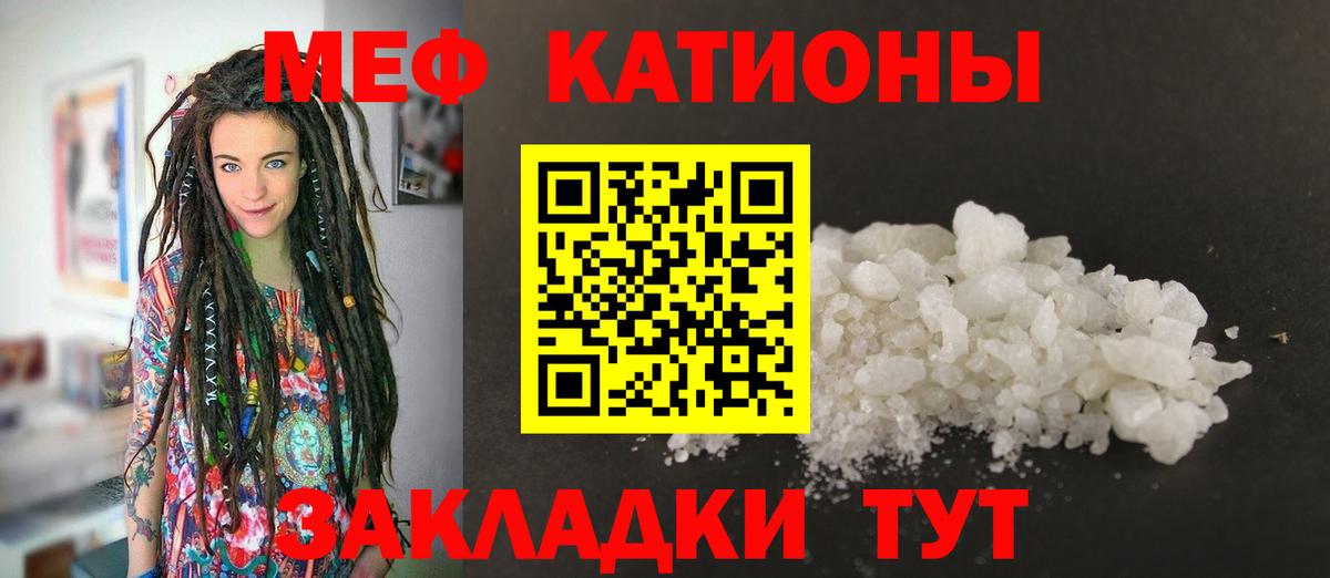 МЕФ Лысьва