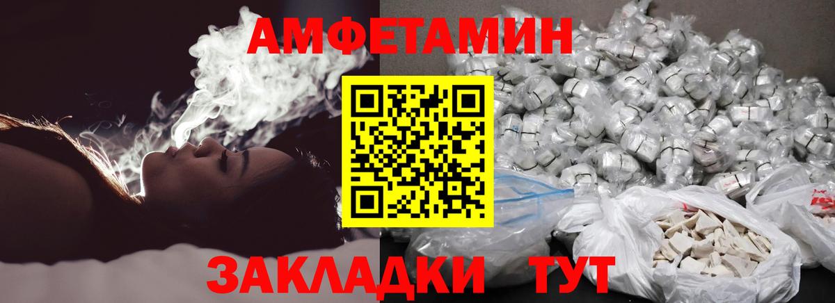 Лысьва  Метамфетамин мет  Вход с VPN 
