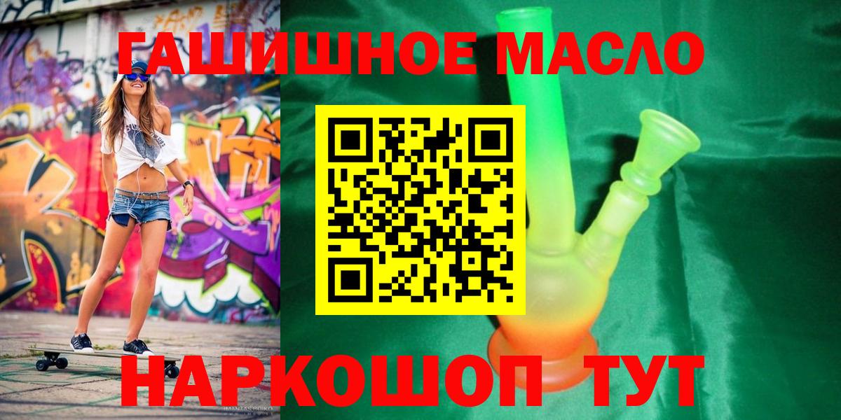 ТГК жижа Лысьва