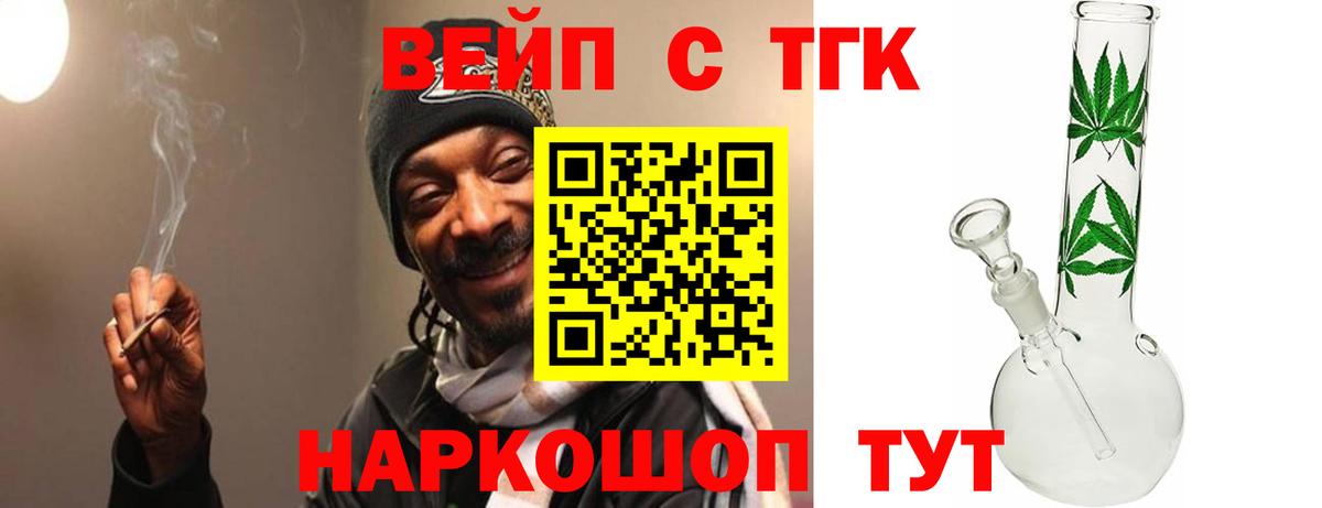 Кокаин  ГАШ  Канабис  A PVP СК   Меф МЯУ МЯУ   NBOMe  Лысьва  Вход с VPN 