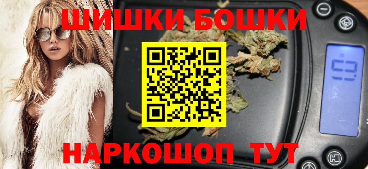 Канабис семена  Каннабис SATIVA & INDICA  Лысьва  Вход с VPN 