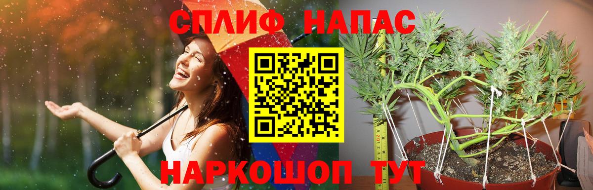 МАРИХУАНА VHQ Лысьва